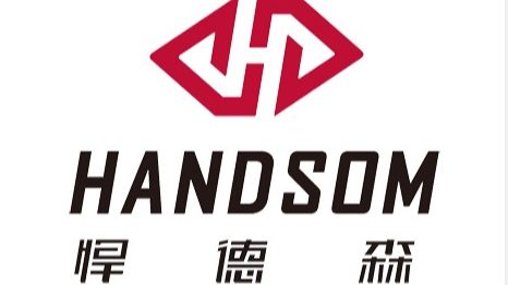 悍德森健身器材是哪里的品牌？